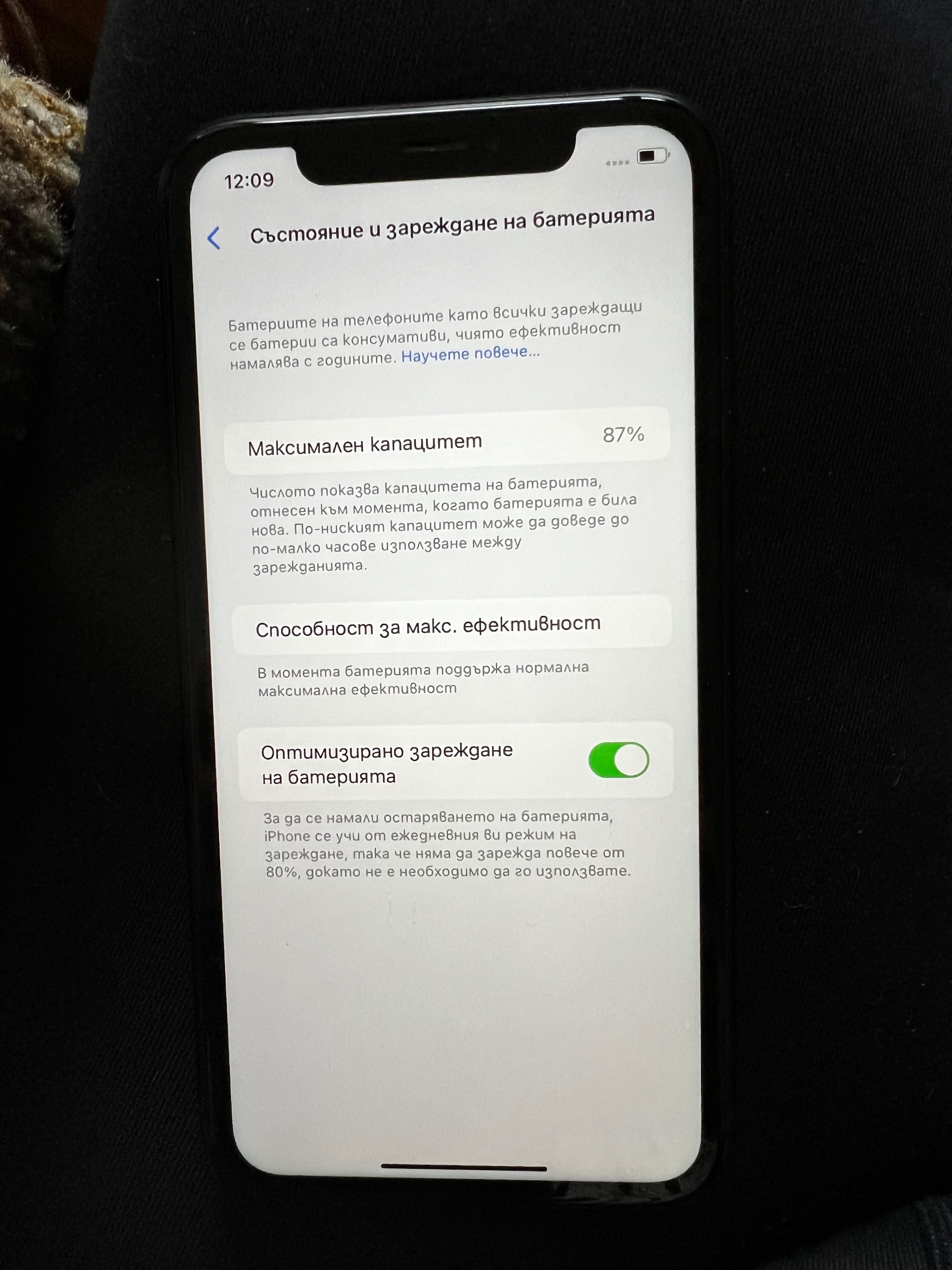 iPhone XR 64gb използван