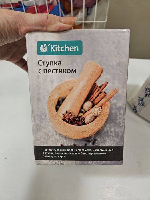 Отдам даром ступку для специй