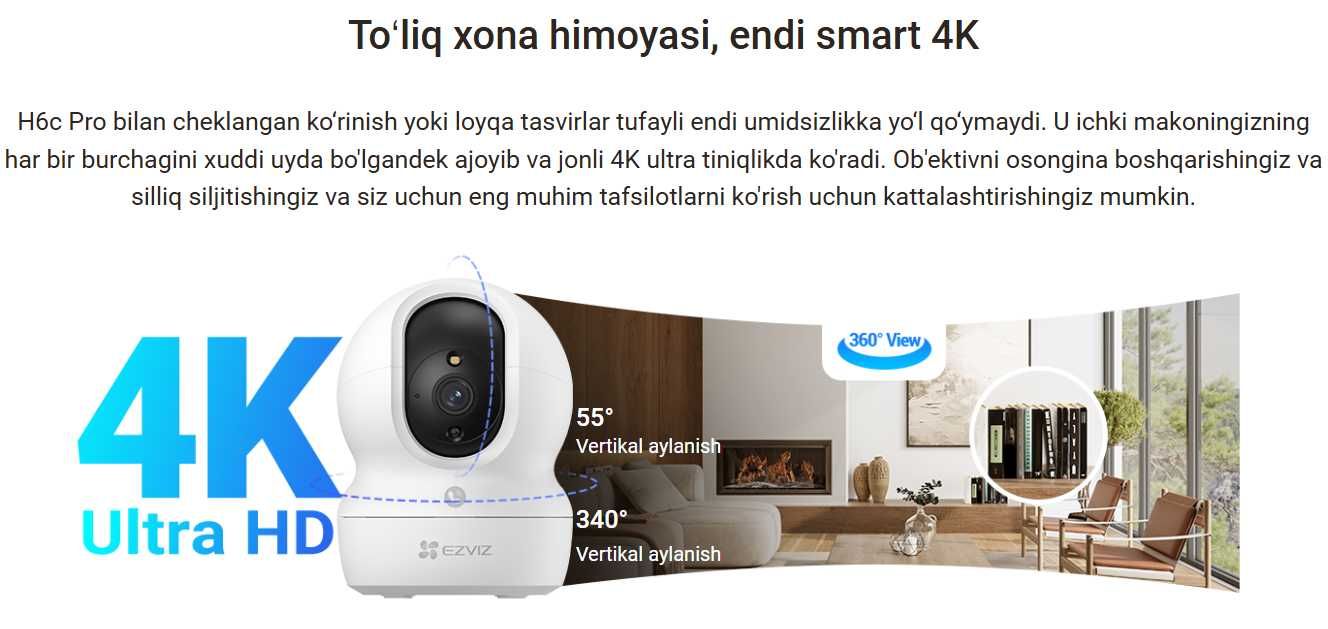 Ezviz H6c Pro (4K 8MP) Kamera | Wi Fi Kamera | Видеоняня |Видеокамера