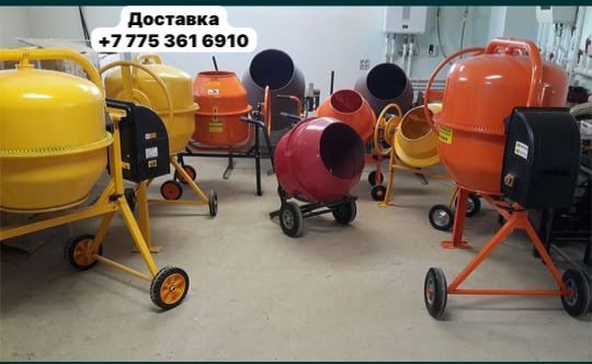 Прокат аренда Бетомешалка миксер