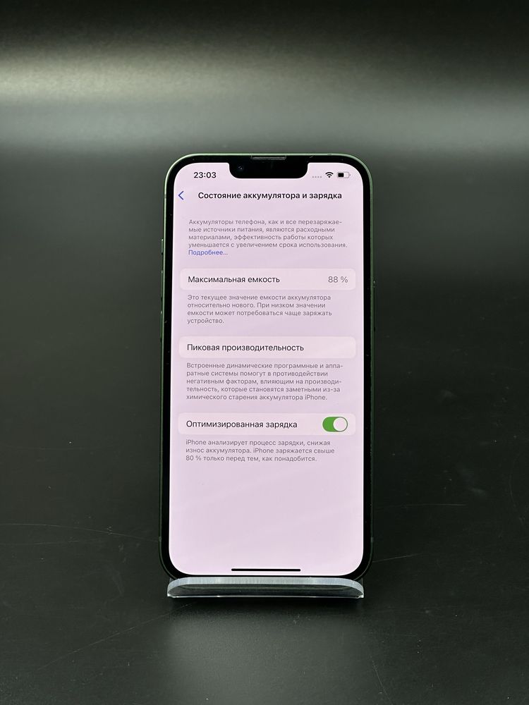 Iphone 13,Айфон 13,Рассрочка,АпортЛомбард