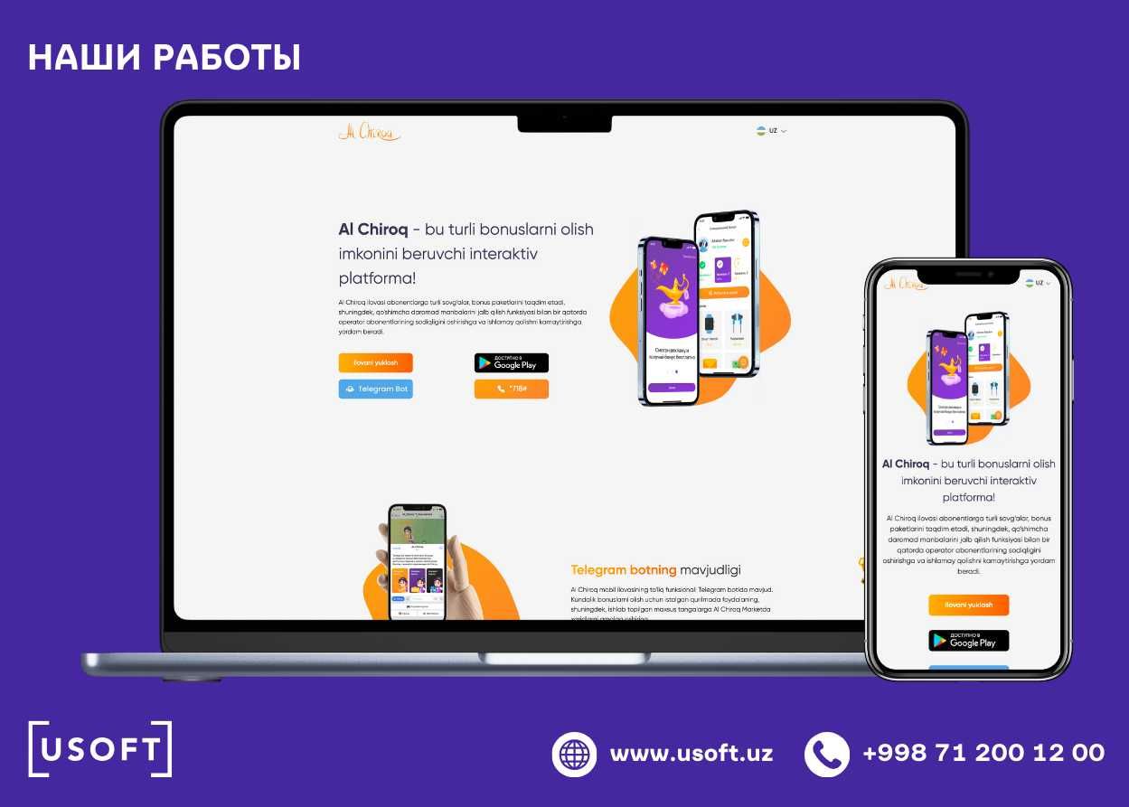 Создание сайта| Разработка Сайта |CRM |Internet Magazin| Landing page