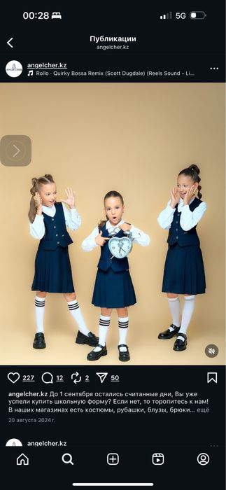 Школьная форма для девочек. Сарафан , жилет, юбка Angelher