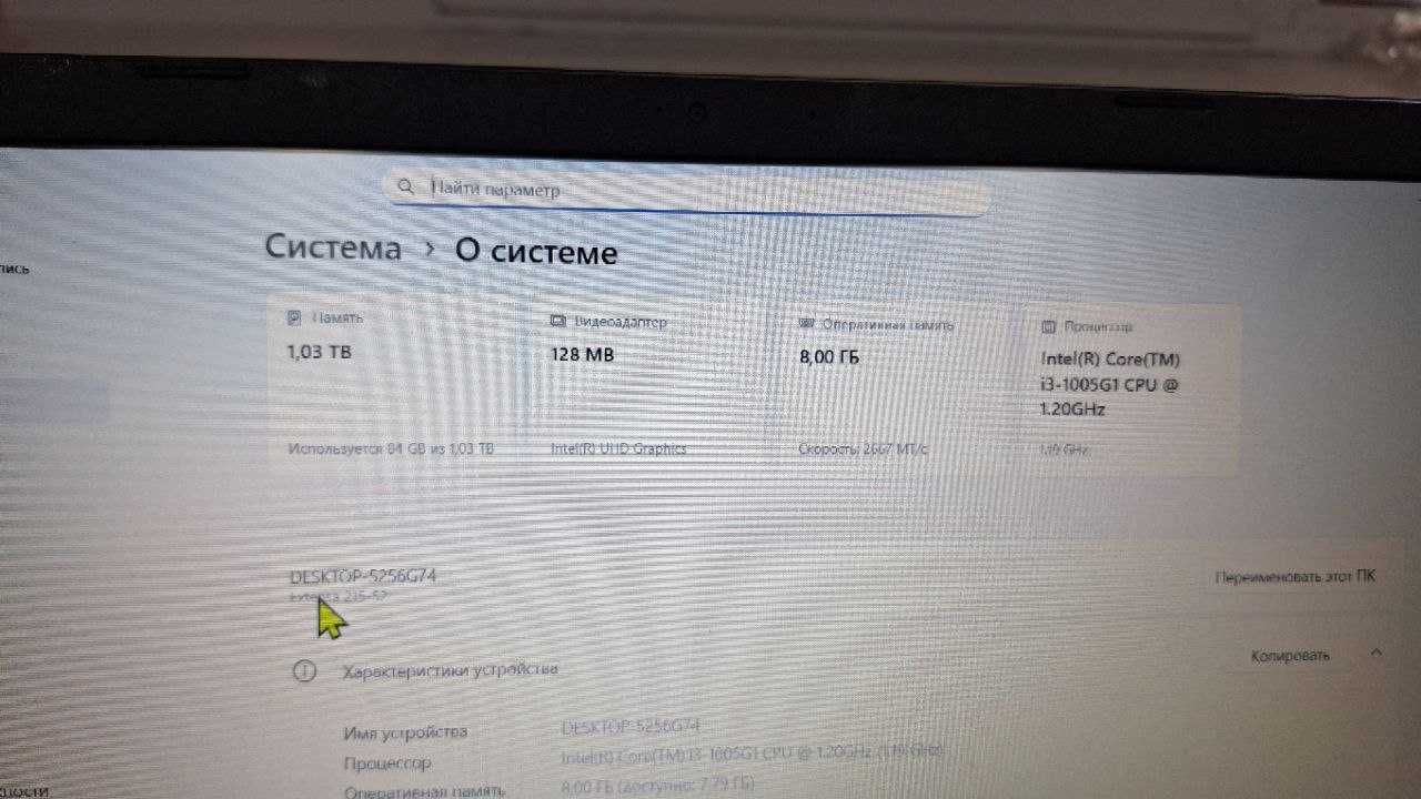 Acer Extensa 15 (N19C1) — надёжный помощник для учёбы и работы