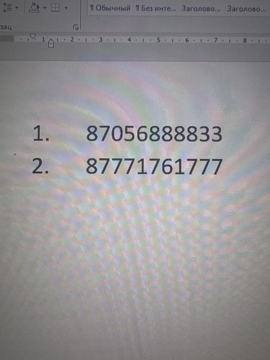 Вип номер БИЛАЙН