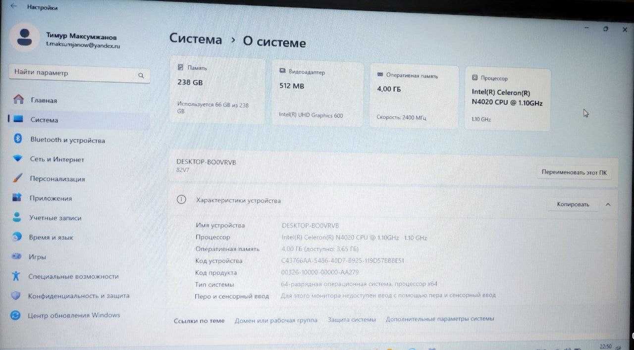 Продам ноутбук срочно