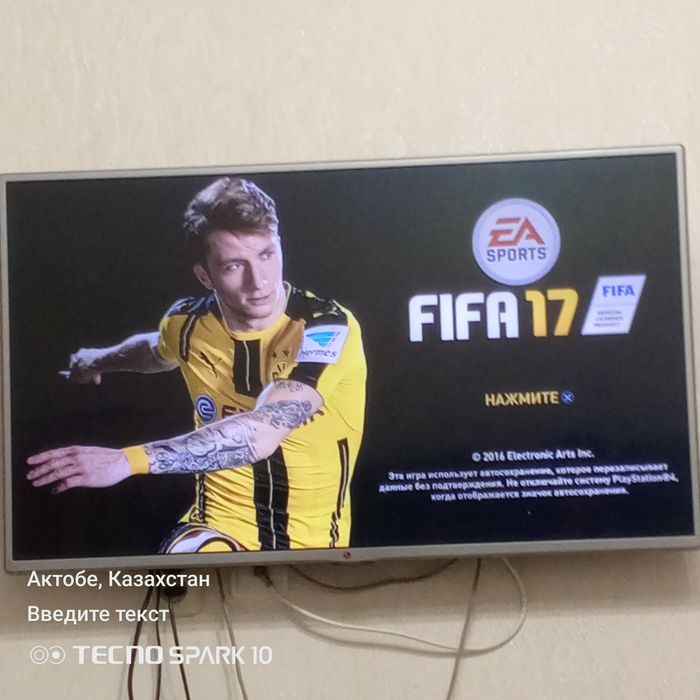 Продам диск фифа 17