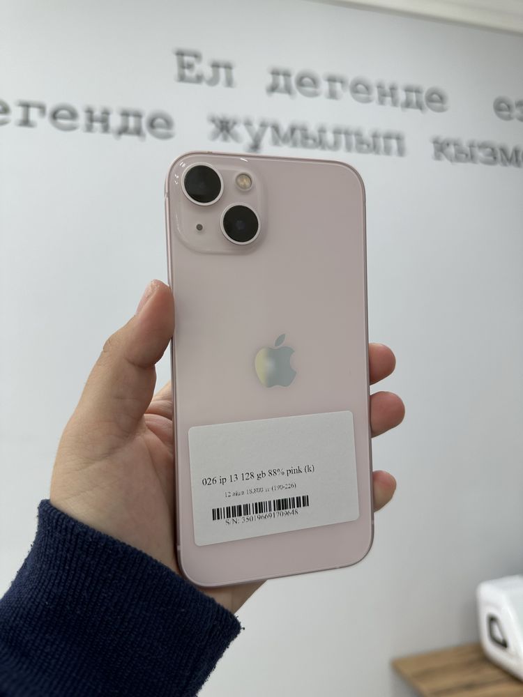 Iphone 13 128gb гарантиясы бар// Pintel.kz 12-40