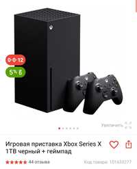 Xbox series x с играми