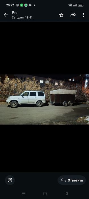 Перевозка сельхоз животных.