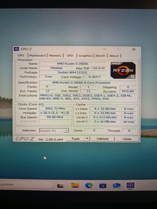Дъно процесор водно охлаждане 360мм и рам x570 ryzen 5 3500x 8gb ram