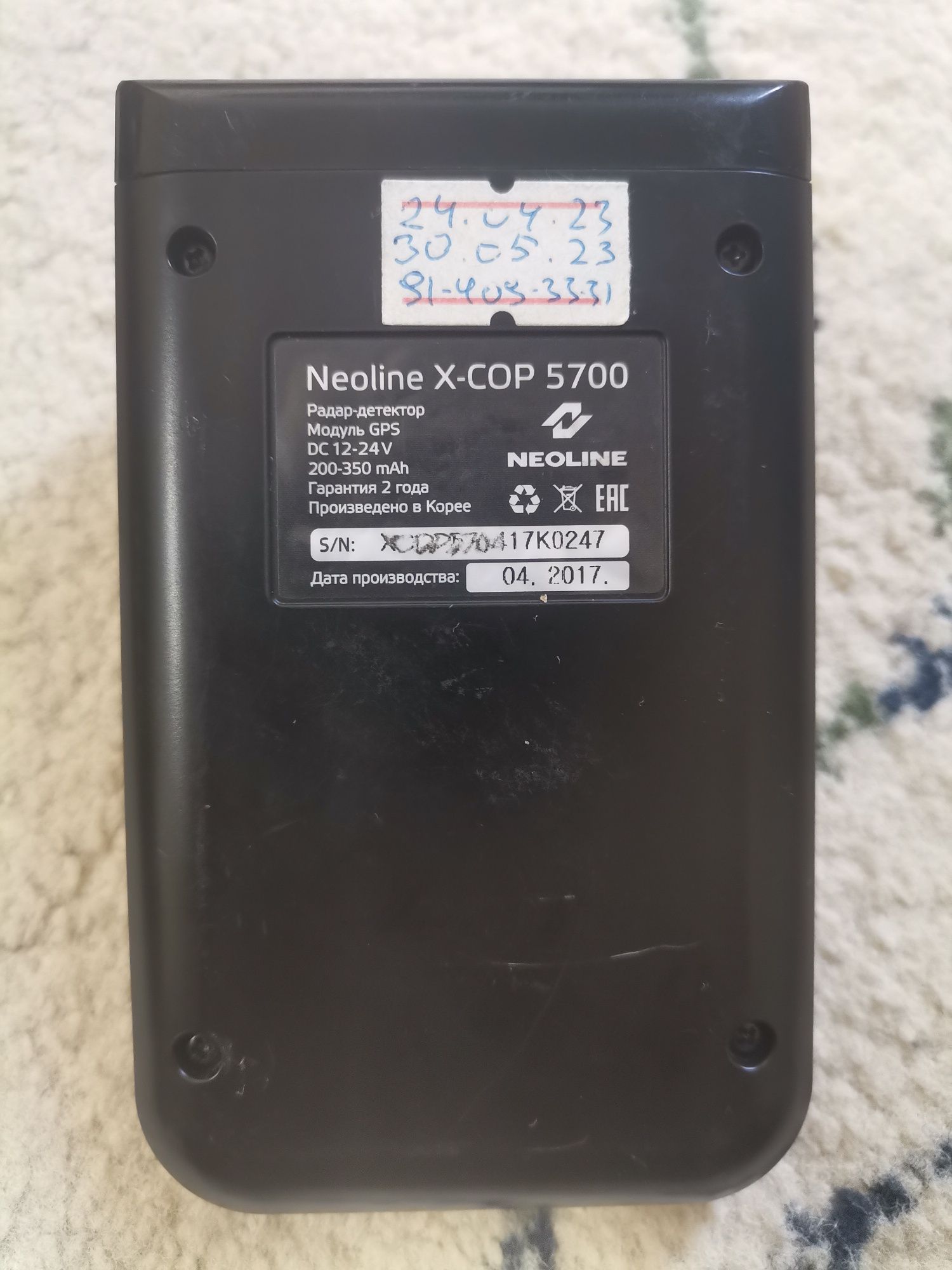 Neoline x-cop 5700 sotiladi
