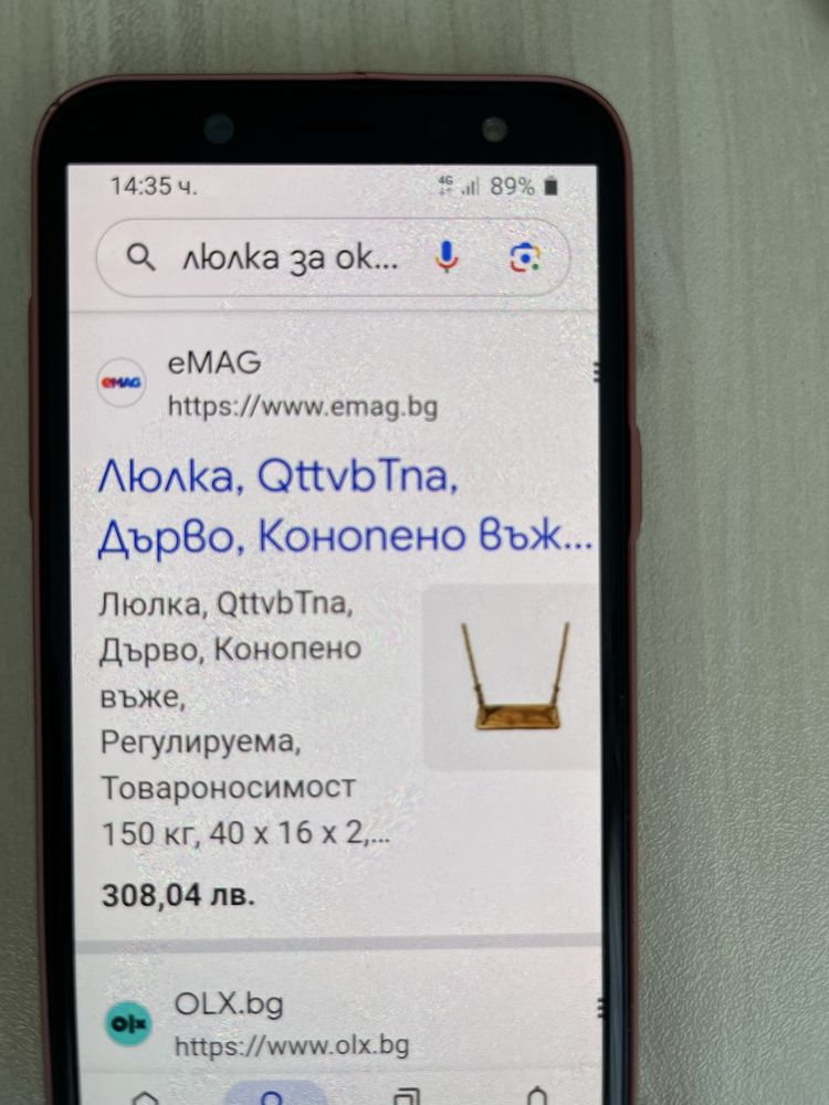 Дървена люлка с дебело конопено въже