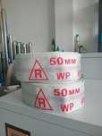пожарный шланг 50mm