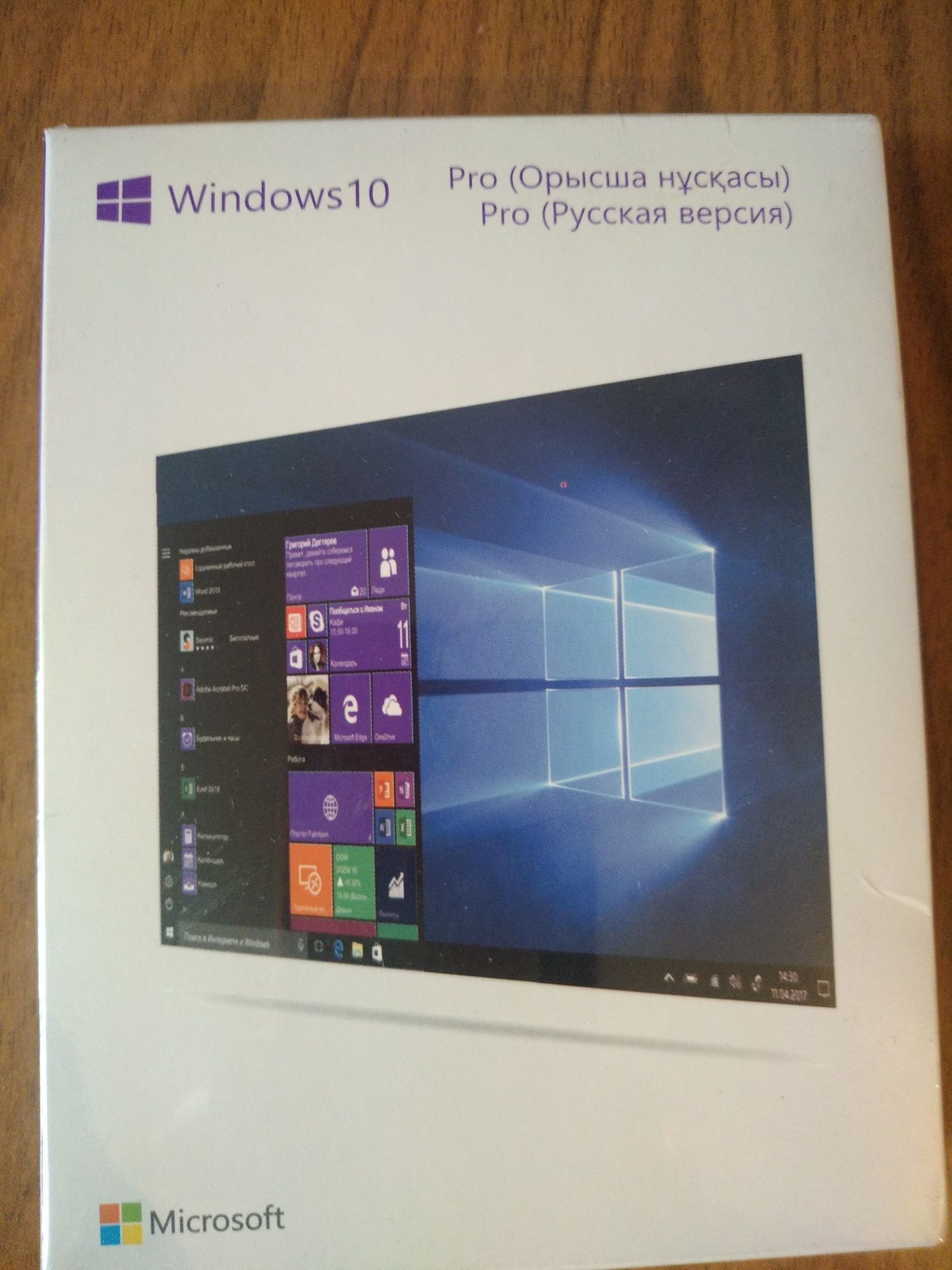 Новые лицензии Windows 10 Pro