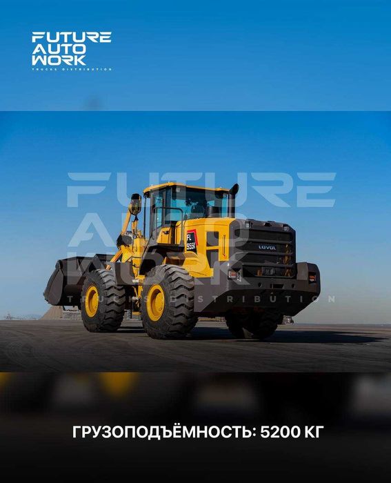 NASIYA SAVDO LOVOL FL955K frontal yuklagichi  APPARAT