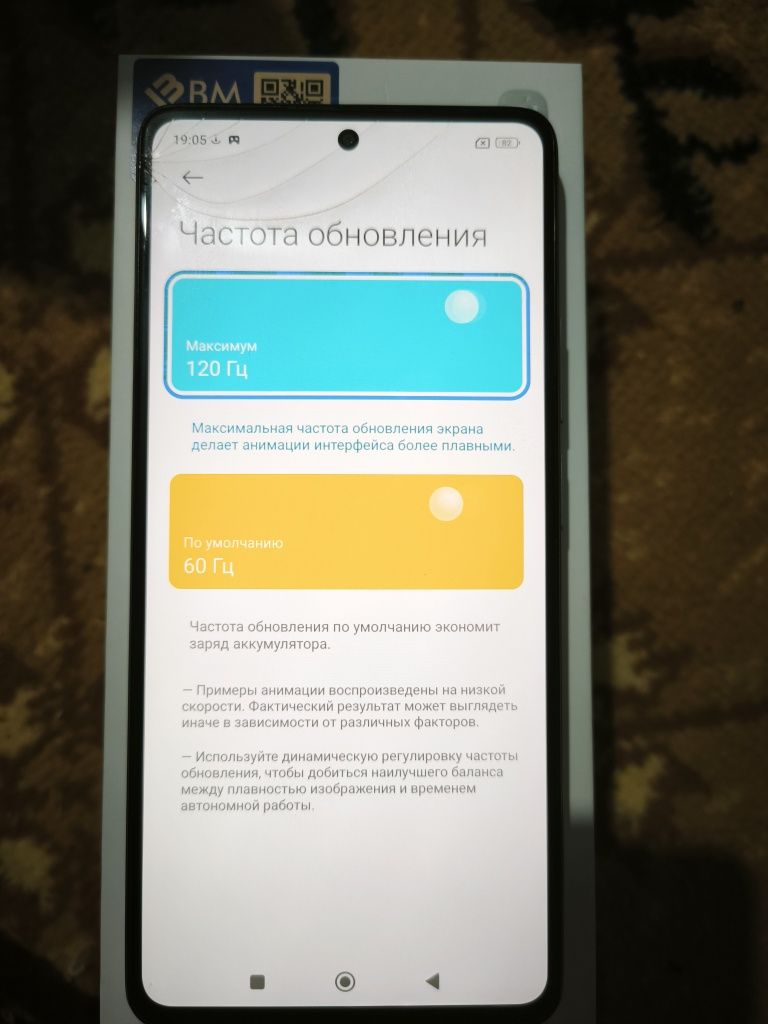 Redmi 11T 8/256 Xiaomi bu