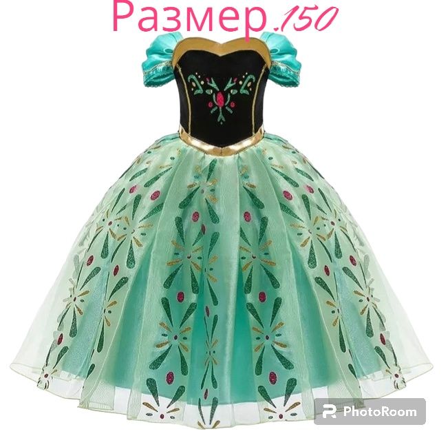 Детска рокля за принцеси