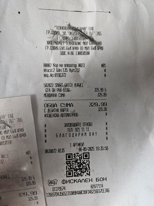 Huawei GT4 Смарт Часовник