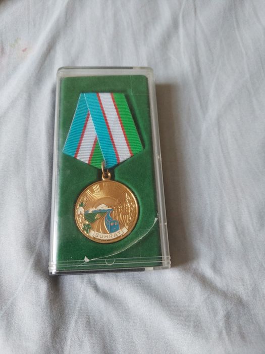 Медали разные прошлого века