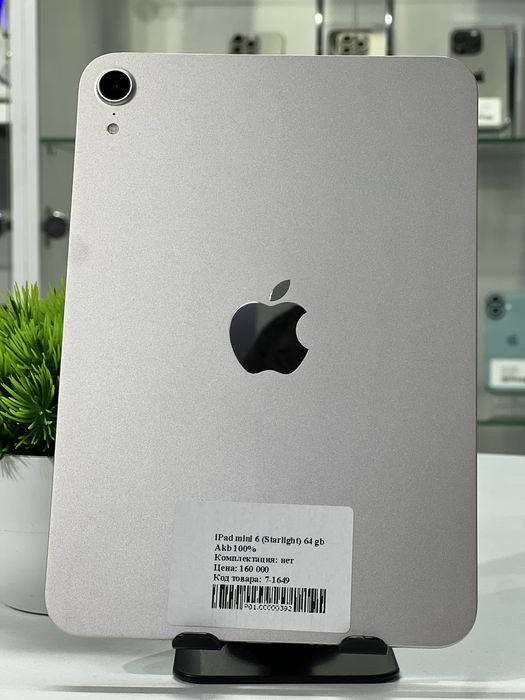 iPad mini 6 (Starlight) 64 gb