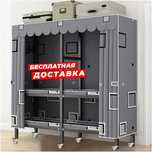 шкаф для одежды с 2 штангами и полками, на колесах для спальни