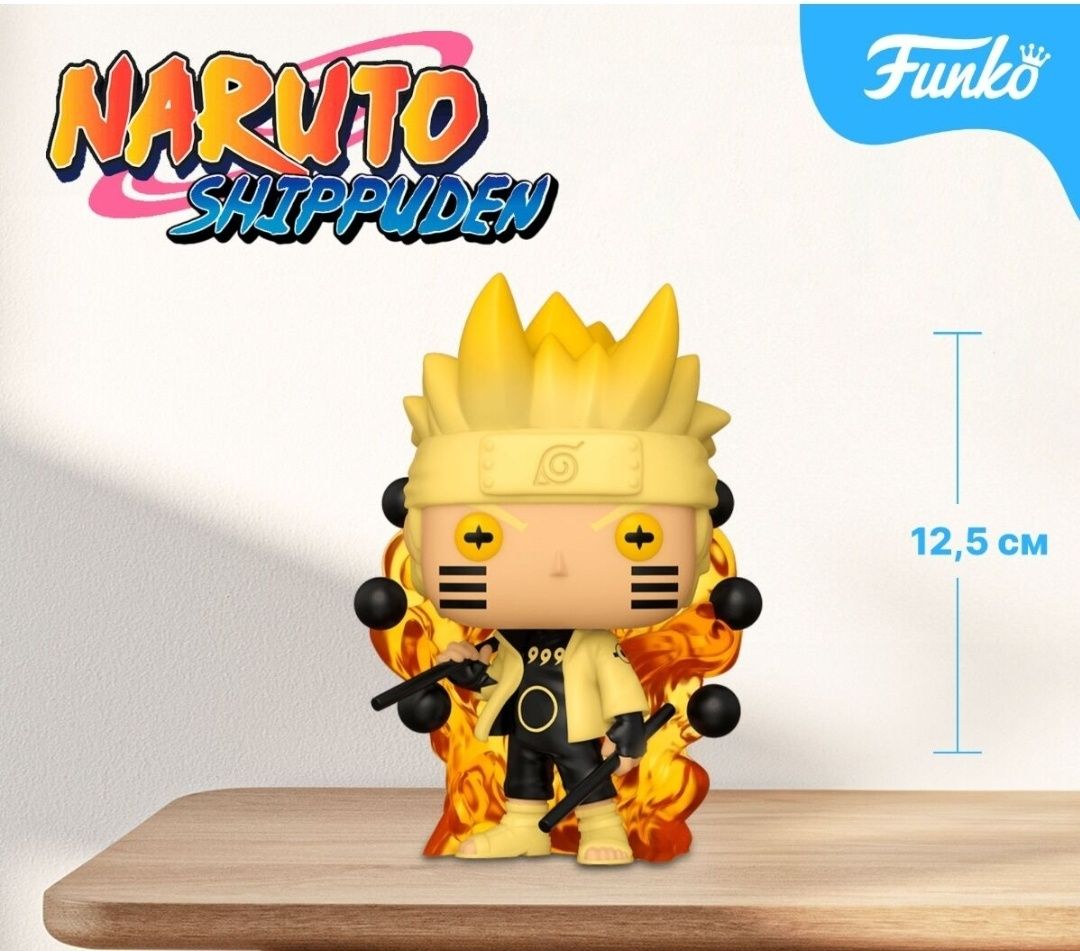 Funko: Naruto. Фигурка POP: Naruto Six Path Sage (GW)
