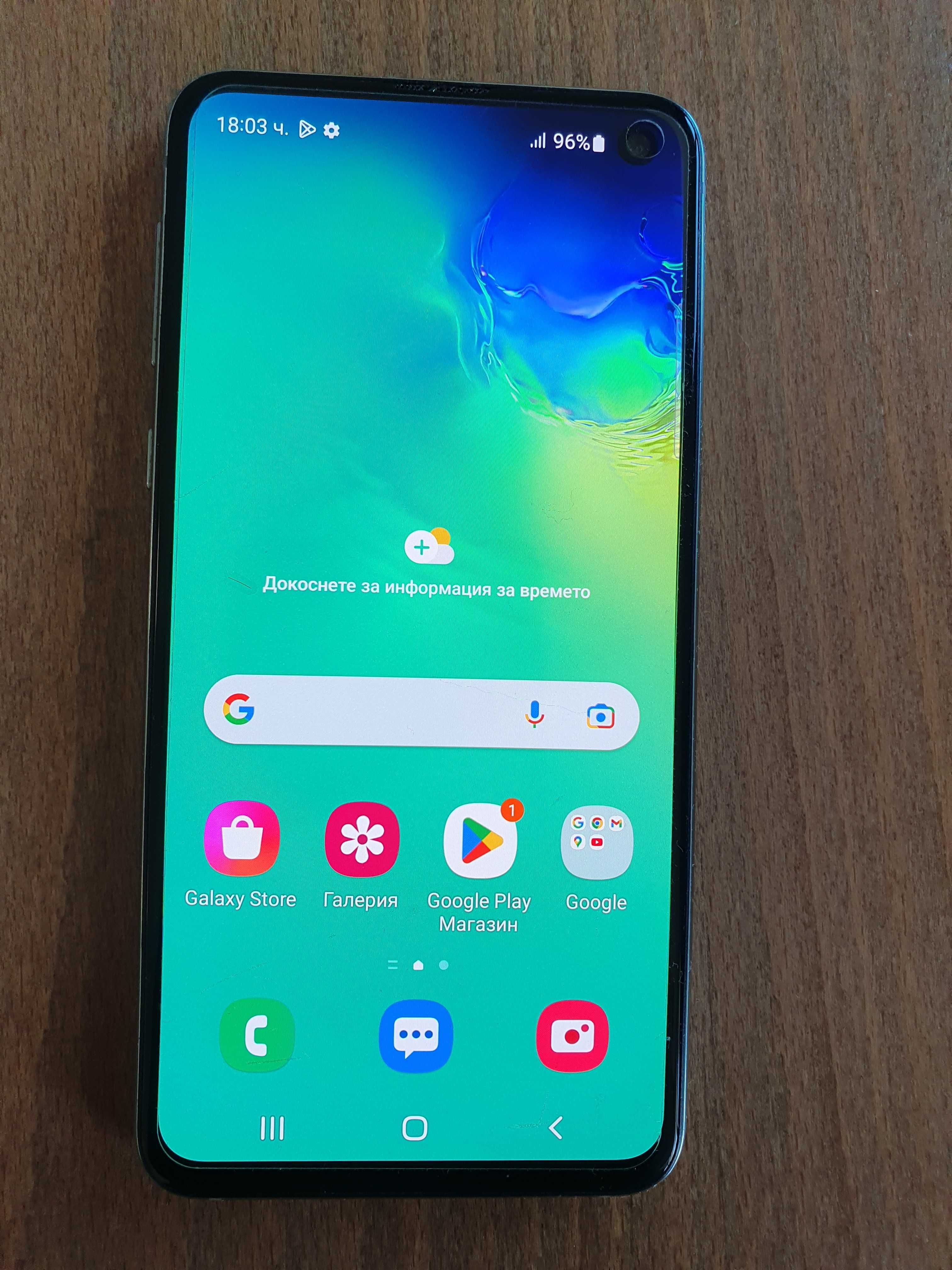 Samsung Galaxy S10e 128GB