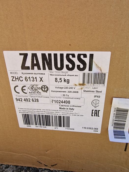 Hota inox zanussi 60 cm