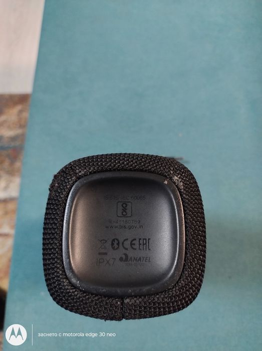 Xiaomi Mi Portable 16w