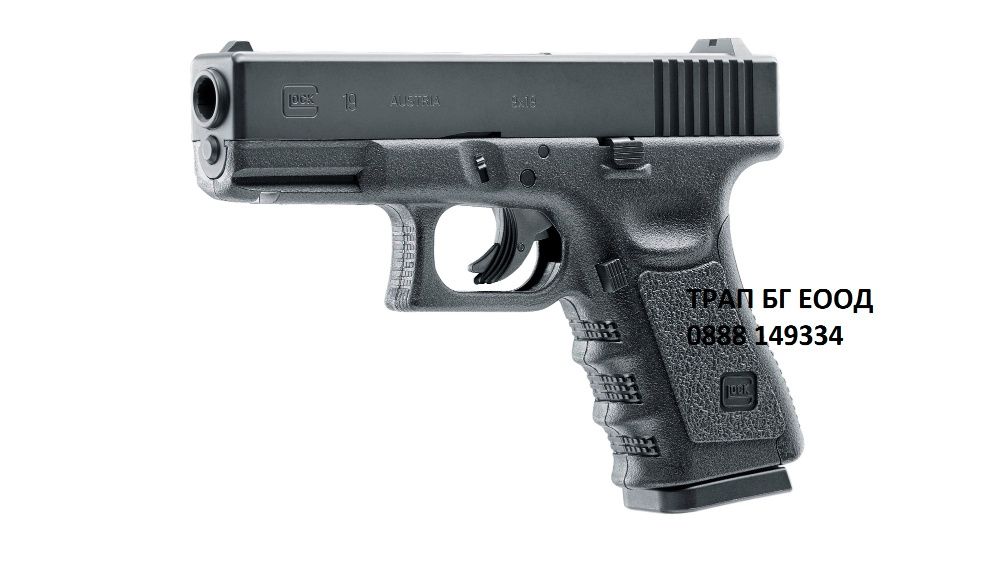 Airsoft GLOCK 17/19 CO2 МЕТАЛНА РАМА Еърсофт пистолет Глок