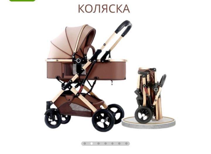 Балаға керек дуние