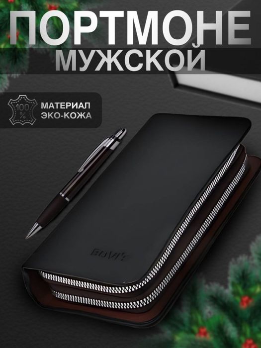 Еркаклар кармони Сотилади 1 хонали ва 2 хонали