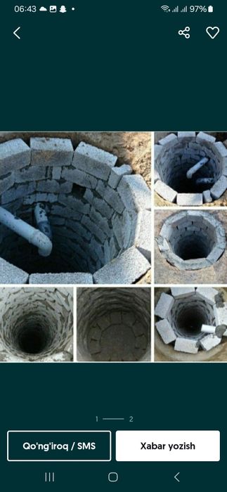 Ура тиранше казиш хизматлари