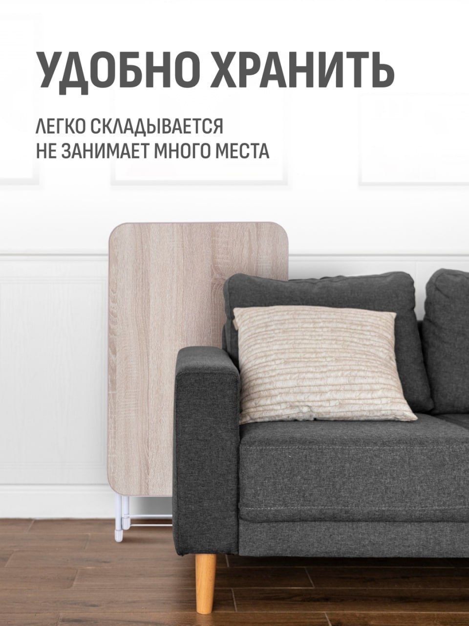 Складной стол Nika. Раскладной столик. Сделано в Р