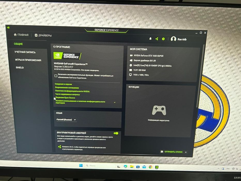 Видеокарта gtx 1650 super