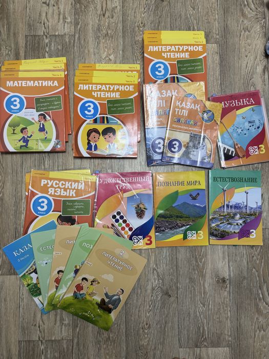 Продаю учебники 2 класс и 3 класс