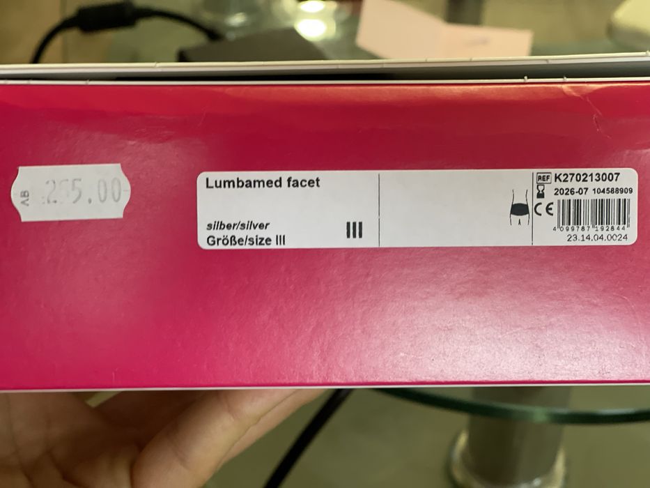 Ортопедичен колан