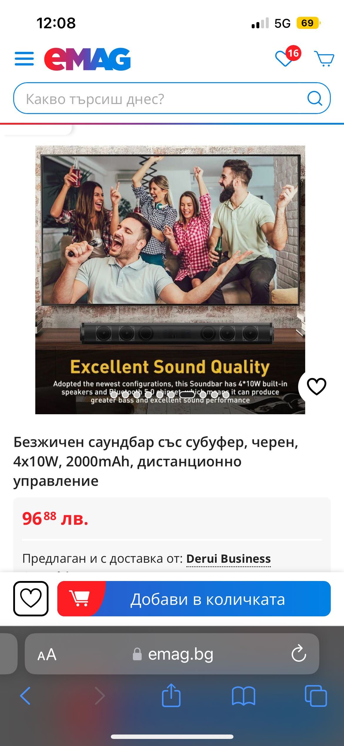 Саундбара  блутут