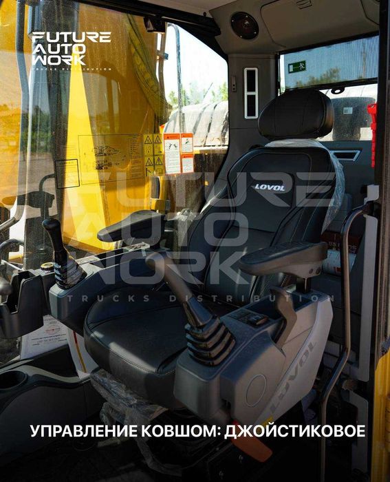 Гусеничный экскаватор LOVOL 12 метров FR220F ekskavator liugong xcmg