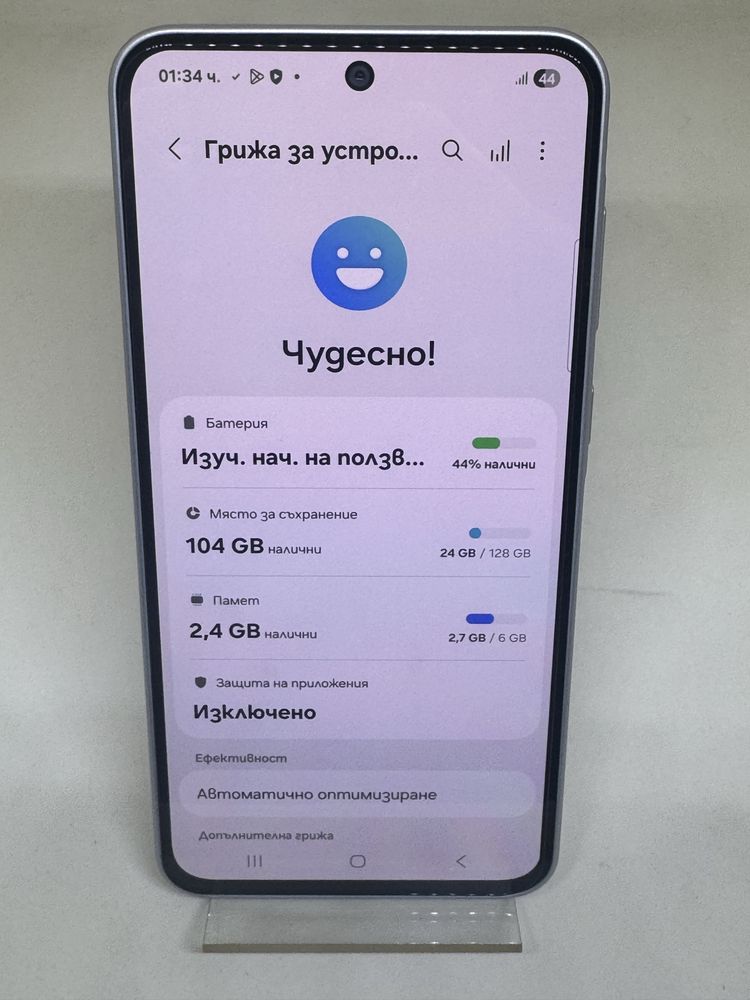 Samsung Galaxy A36 5G Awesome White 128GB
