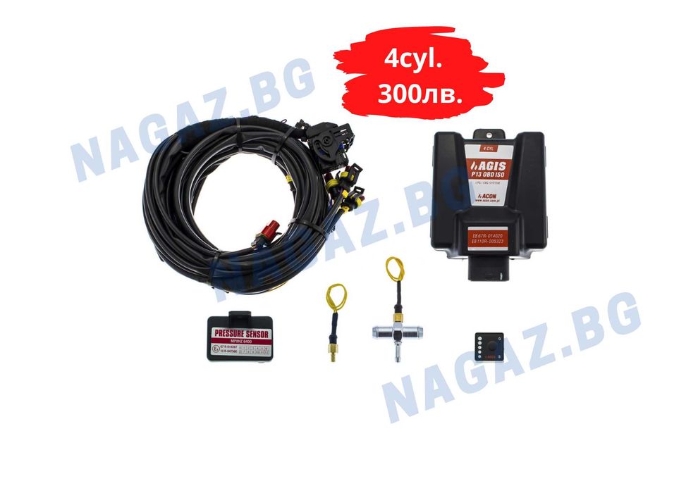 Газов инжекцион 4цил AGIS M210/AGIS P13 OBD/gazov injekcion