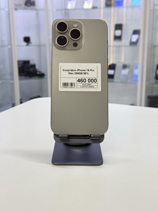 Iphone 15 Pro Max,Айфон 15 Про Макс,Рассрочка,Апорт Маркет