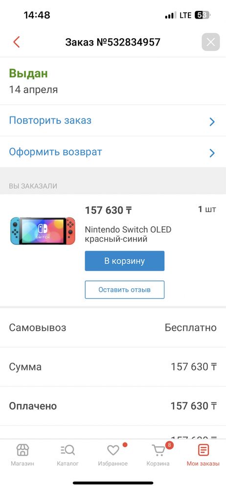 Игровая приставка Nintendo Switch OLED