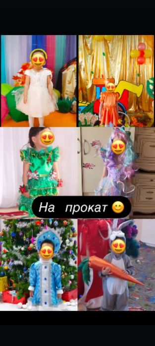 Новогодние платье на прокат
