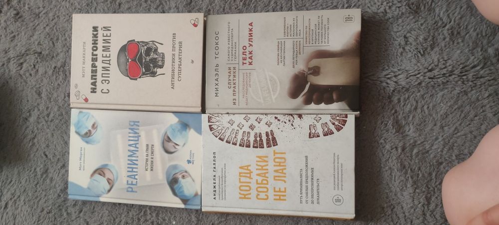 Продам книги спочно