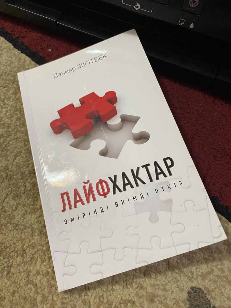 Продам книги разных жанров