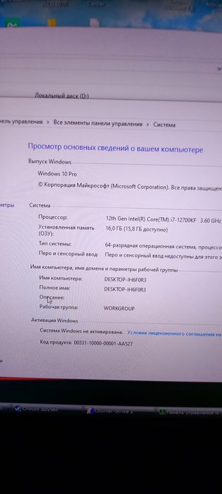 Компютерхона сотилади