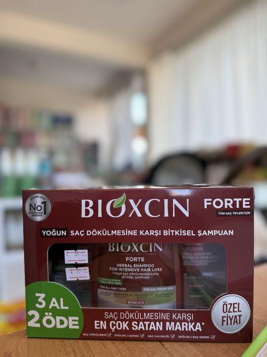 Козметика от Турция