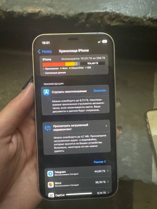 Айфон 12 про, продается срочно !!